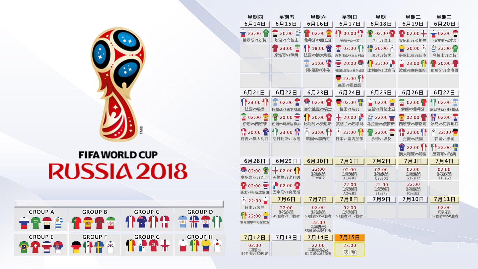 World网球混合双打青训微课程上线（注：英文为官方项目，网球双打比赛基本规则