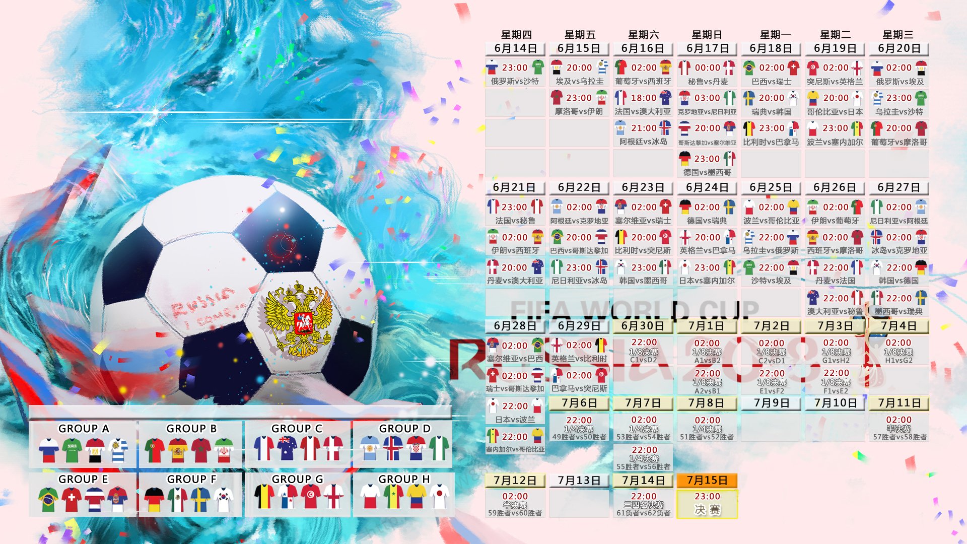 2026 欧冠改制后的门票分成：小球会由于“瑞士轮”获利过亿的真相分析。